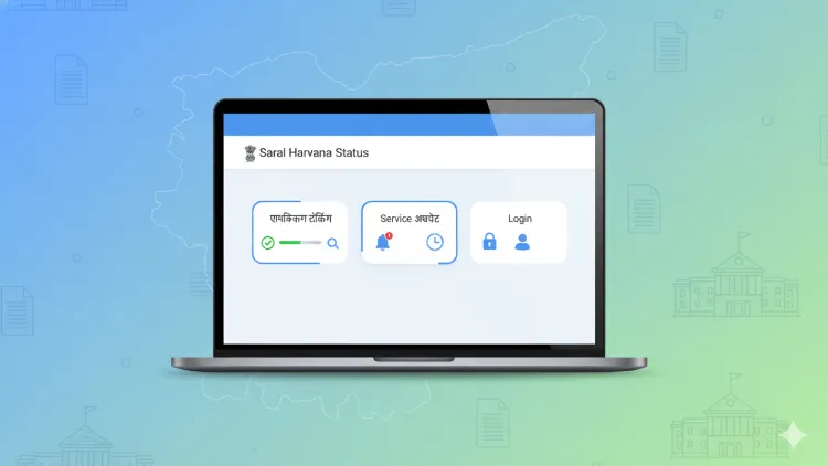 Saral Haryana Status